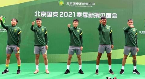 北京国安队包括谢龙飞在内的6名预备队球员将注册在一线队