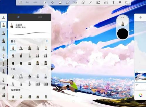 现在可以免费下载SketchBook应用程序