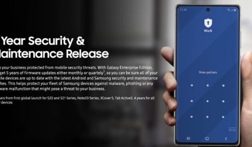 三星承诺为某些设备提供长达5年的安全补丁更新