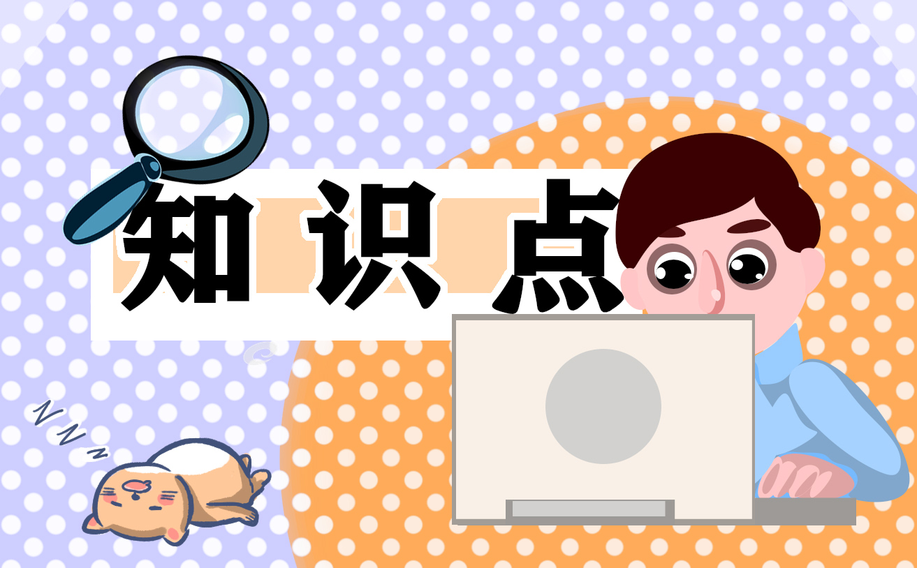 课外常识：耳提面命是什么意思