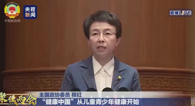 教育新闻：建议增加体育成绩在考试中占比 目前每天锻炼一小时的学生不足30%