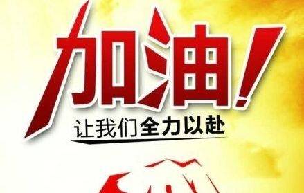 教育新闻：2020珠海中考总分及各科分值具体是怎么安排的
