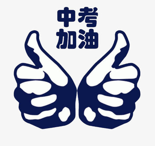 教育新闻：长沙2020中考分数线预测会是多少