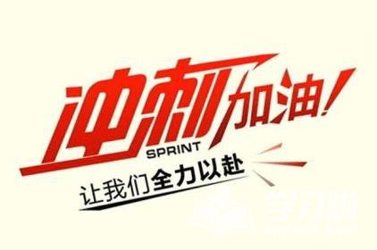 教育新闻：衡水2020年中考分数线预测会是多少