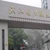 教育新闻：毕业于武汉电力职业技术学院的学生 其实也很受到国家电网的青睐