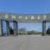 教育新闻：在河南高考200多分可以报什么大学