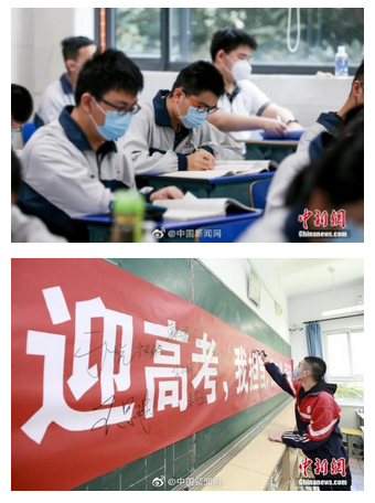 教育新闻：高考倒计时50天 考生该如何调整心态做好冲刺的准备呢