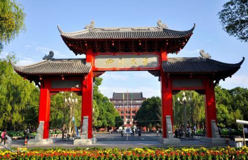 教育新闻：四川大学到底是怎么样的一所院校