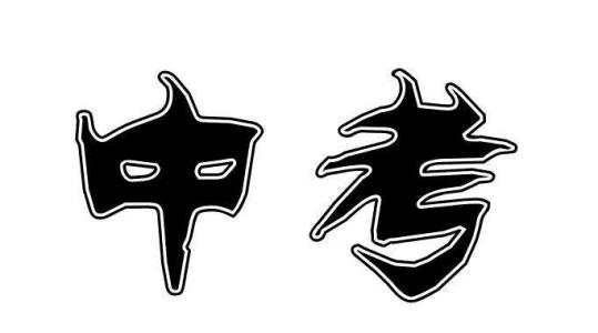 教育新闻：2020年凉山中考时间最新通知