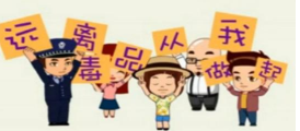 教育新闻：四川省泸州市叙永县摩尼镇新苗实验学校对青少年预防教育近10年的不懈坚持