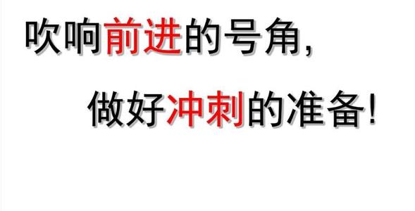 教育新闻：2020滨州中考时间是什么时候
