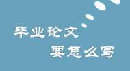 教育新闻：毕业论文查重价格到6月份甚至达到每篇1200元