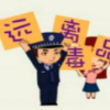 教育新闻：四川省泸州市叙永县摩尼镇新苗实验学校对青少年预防教育近10年的不懈坚持
