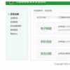 教育新闻：学信网一直显示密码重置失败怎么办
