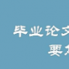 教育新闻：毕业论文查重价格到6月份甚至达到每篇1200元