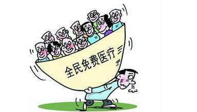 教育新闻：知识科普:小明在返程的飞机上咳嗽发热寻求医疗帮助时他应当怎么做