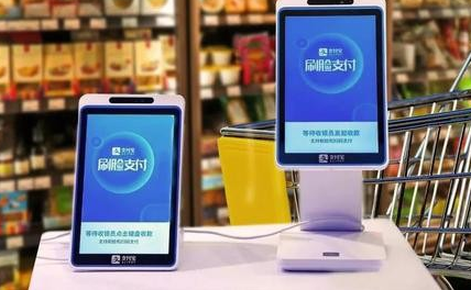 教育新闻：知识科普:刷脸支付现在非常流行但在支付前最好注意什么