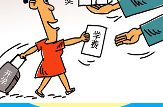 教育新闻：知识科普：收到短信称是学校老师让你点击链接给孩子交学费你应怎么做
