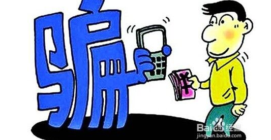 教育新闻：知识科普：网上购买东西时为保证资金安全应该注意什么