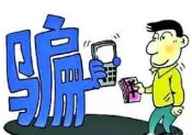 教育新闻：江苏太仓市一起校园诈骗案以有偿帮忙冲业绩为由诱使多名同学进行网络贷款并实施诈骗