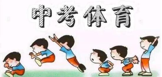 教育新闻：2020年深圳中考体育考试的时间及项目是有哪些