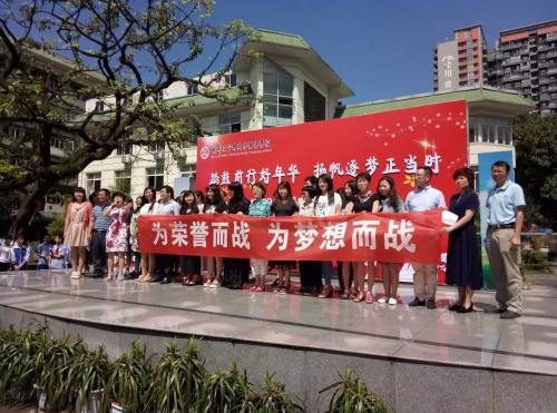 教育新闻：2020潮州中考报名时间具体是什么时候
