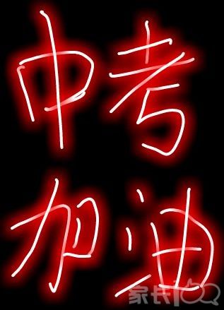 教育新闻：2020年贵州中考时间各市州都是怎么安排的
