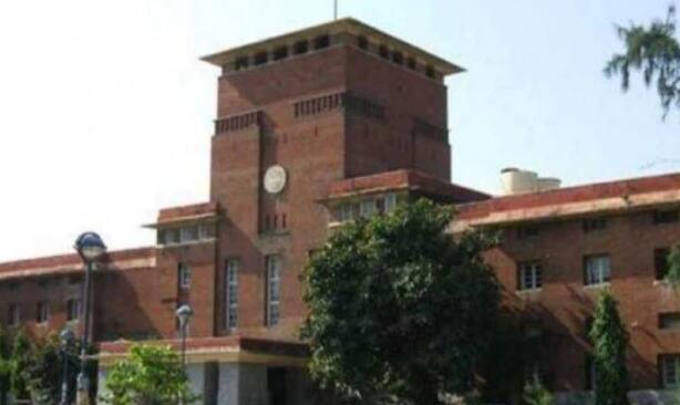 教育新闻：德里大学宣布大一和大二的学生可以参加明年的期末考试