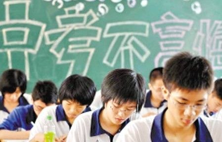 教育新闻：2020常州中考时间具体是什么时候