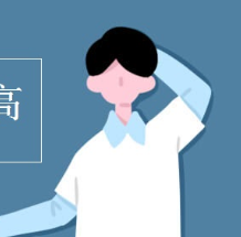 教育新闻：萃取剂的前提是什么