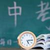 教育新闻：深圳2020年中考中招政策最新消息 2020年全面取消直升生