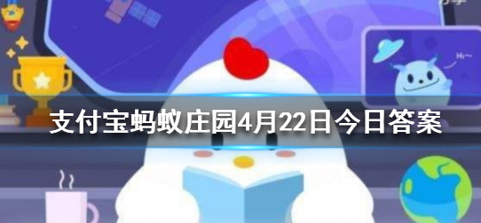 教育新闻：知识科普：蚂蚁庄园小课堂今日答案世界上最深的海沟在哪里