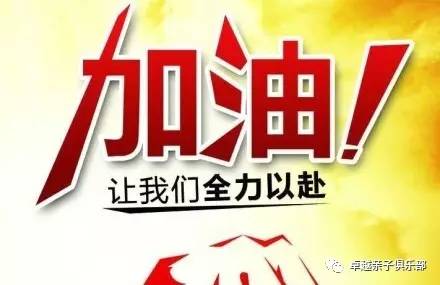 教育新闻：2020甘孜州中考科目及分值是怎么样的