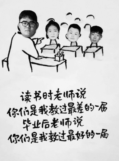 教育新闻：学校陆续复课老师与学生的有趣互动也复苏了