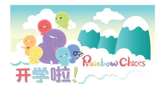 教育新闻：2020年桂林初一年级开学具体是什么时间