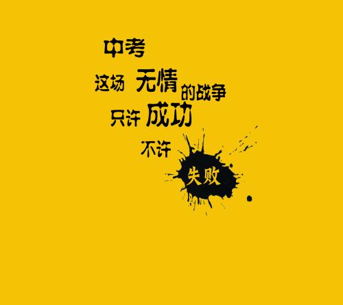 教育新闻：北京中考体检项目具体都有哪些