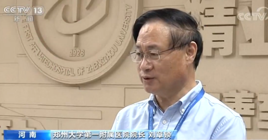 教育新闻：郑州大学第一附属医院为23家县医院各选派1名高年资医生驻点帮扶