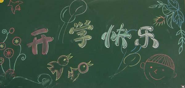 教育新闻：2020年商洛中小学开学是什么时间