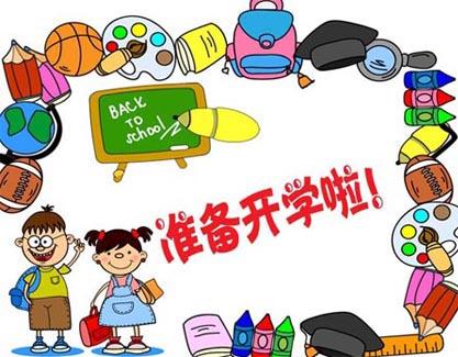 教育新闻：2020年四川南充中小学放暑假是什么时候
