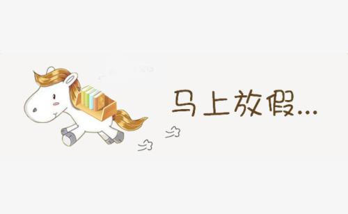 教育新闻：2020南京中小学放暑假是什么时间