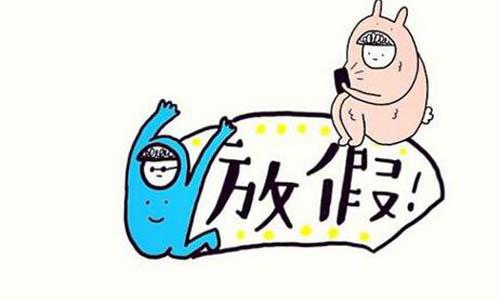 教育新闻：2020江苏中小学暑假放假时间是什么时候