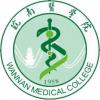 教育新闻：皖南医学院怎么样 皖南医学院好不好