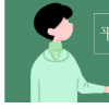 教育新闻：平抛运动加速度变化吗