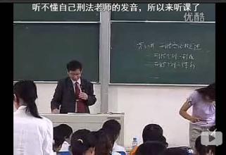 教育新闻：当代大学生在b站上听课 似乎也不是什么离谱的事情