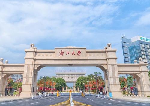 教育新闻：福州大学和广西大学都是地方性高校 哪所大学更好点