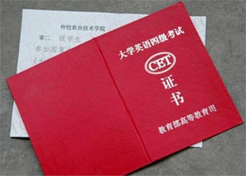 教育新闻：我们在大学里都应该去考哪些证书呢