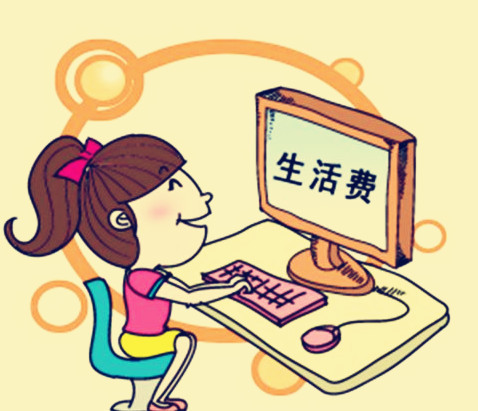 教育新闻：全国大学生活费前三甲城市的对比