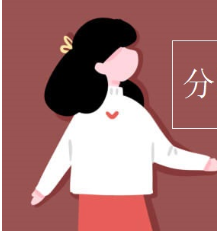 教育新闻：分泌蛋白的合成和运输过程是什么