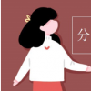 教育新闻：分泌蛋白的合成和运输过程是什么