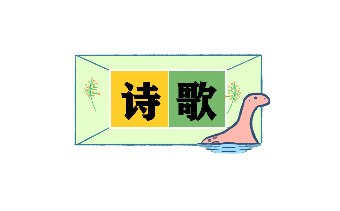 英语诗_经典英语诗歌大全 英语诗_经典英语诗歌大全